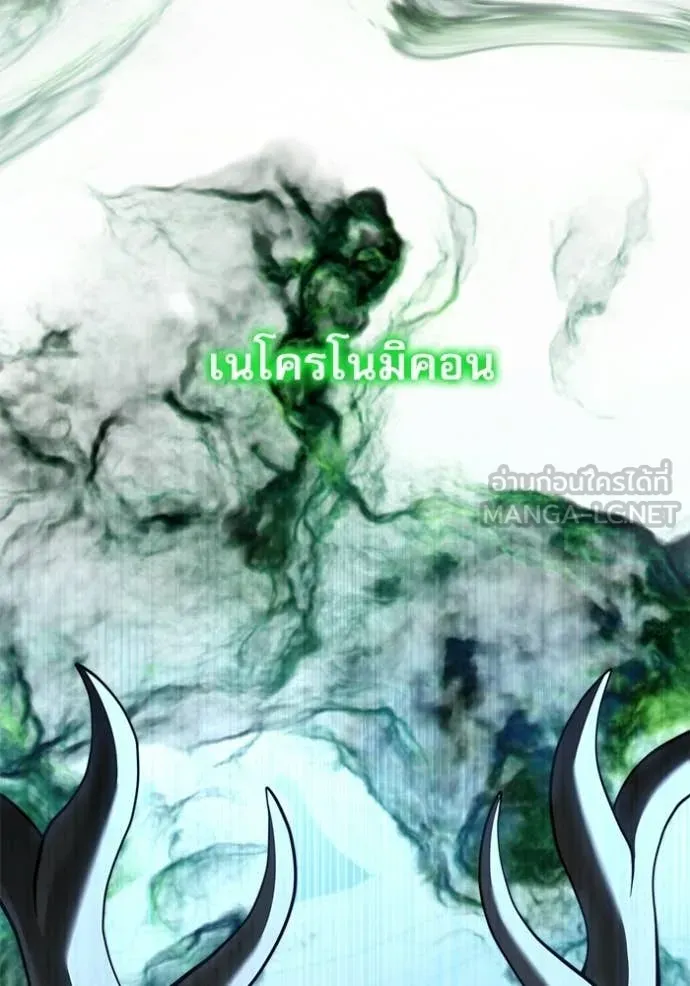 อัศวินดำล่าท้าเวลา ตอนที่ 114 รูปที่ 82