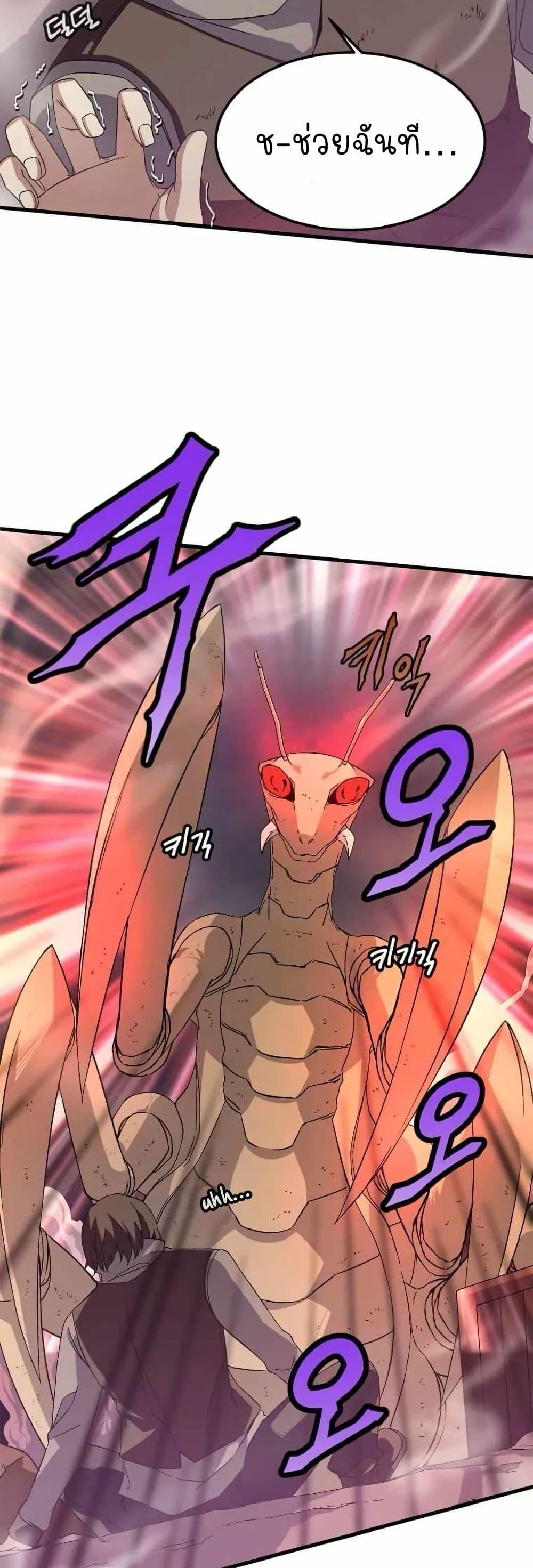 Manga-lc-com อ่านมังงะ อ่านการ์ตูน ออนไลน์ ฟรี Return of the Elemental Lord ตอนที่ 1 2 3 4 5 6 7 8 9 10 11 12 13 14 ฟรี ไม่มีโฆษณา Manga-lc - อ่าน มังงะ อ่าน การ์ตูน ออนไลน์ อ่านมังงะ ฟรี