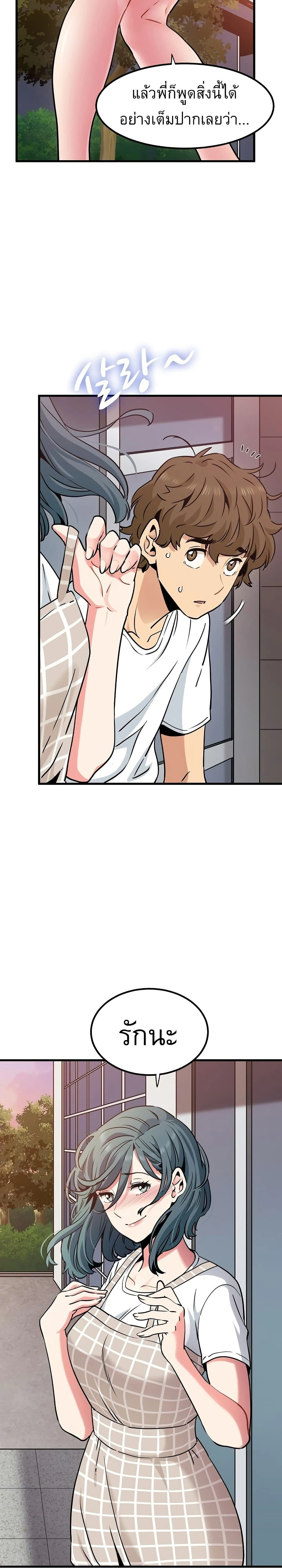 Doujin-Lc- อ่าน โดจิน มังฮวา เกาหลี ญี่ปุ่น จีน แปลไทย The Turning Point จุดเปลี่ยน ตอนที่ 1 2 3 4 5 6 7 8 9 10 11 12 13 14 ฟรี ไม่มีโฆษณา อ่าน โดจิน Manhwa เกาหลี ญี่ปุ่น จีน เรามีครบ คัดมาให้เน้นๆ โดจิน 18+ รับประกันความฟินโดย  Doujin Lc