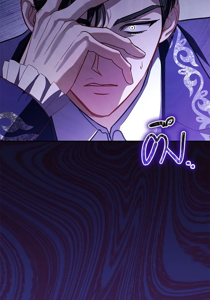 แด่ชู้รักของสามี ตอนที่ 58 รูปที่ 92