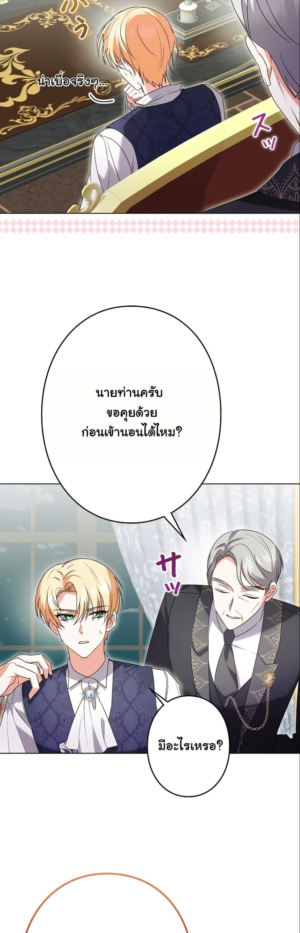 Manga-lc-com อ่านมังงะ อ่านการ์ตูน ออนไลน์ ฟรี I Became a Human’s Daughter ตอนที่ 1 2 3 4 5 6 7 8 9 10 11 12 13 14 ฟรี ไม่มีโฆษณา Manga-lc - อ่าน มังงะ อ่าน การ์ตูน ออนไลน์ อ่านมังงะ ฟรี