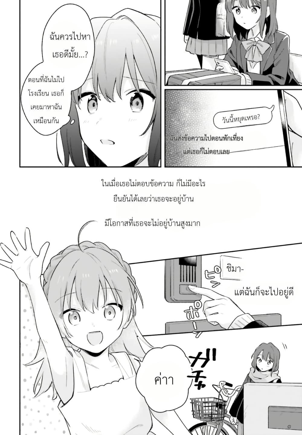 Manga-lc-com อ่านมังงะ อ่านการ์ตูน ออนไลน์ ฟรี Adachi to Shimamura (Yuzuhara Moke) ตอนที่ 1 2 3 4 5 6 7 8 9 10 11 12 13 14 ฟรี ไม่มีโฆษณา Manga-lc - อ่าน มังงะ อ่าน การ์ตูน ออนไลน์ อ่านมังงะ ฟรี