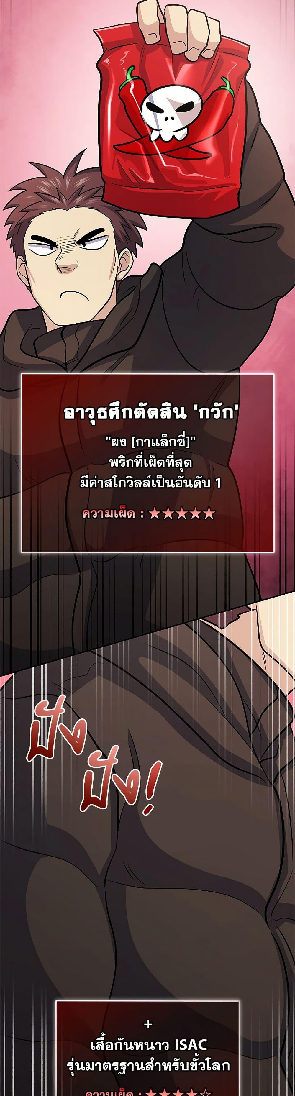 Manga-lc-com อ่านมังงะ อ่านการ์ตูน ออนไลน์ ฟรี Bizarre Restaurant ตอนที่ 1 2 3 4 5 6 7 8 9 10 11 12 13 14 ฟรี ไม่มีโฆษณา Manga-lc - อ่าน มังงะ อ่าน การ์ตูน ออนไลน์ อ่านมังงะ ฟรี