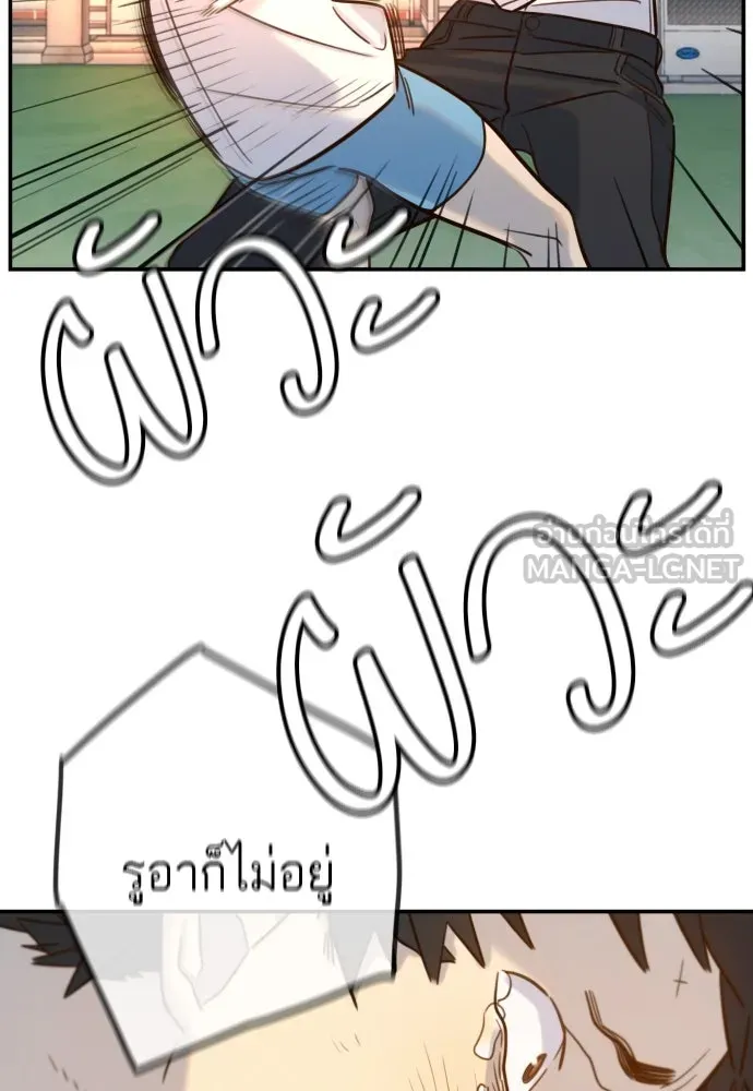 พริบตาเปลี่ยนโลก ตอนที่ 6 รูปที่ 147