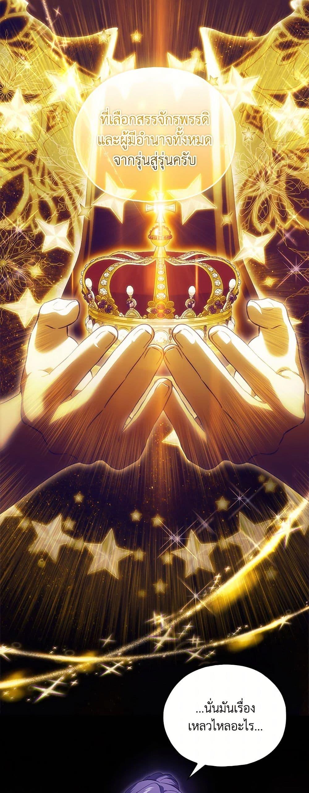 Manga-lc-com อ่านมังงะ อ่านการ์ตูน ออนไลน์ ฟรี I Don’t Trust My Twin Sister Series ตอนที่ 1 2 3 4 5 6 7 8 9 10 11 12 13 14 ฟรี ไม่มีโฆษณา Manga-lc - อ่าน มังงะ อ่าน การ์ตูน ออนไลน์ อ่านมังงะ ฟรี