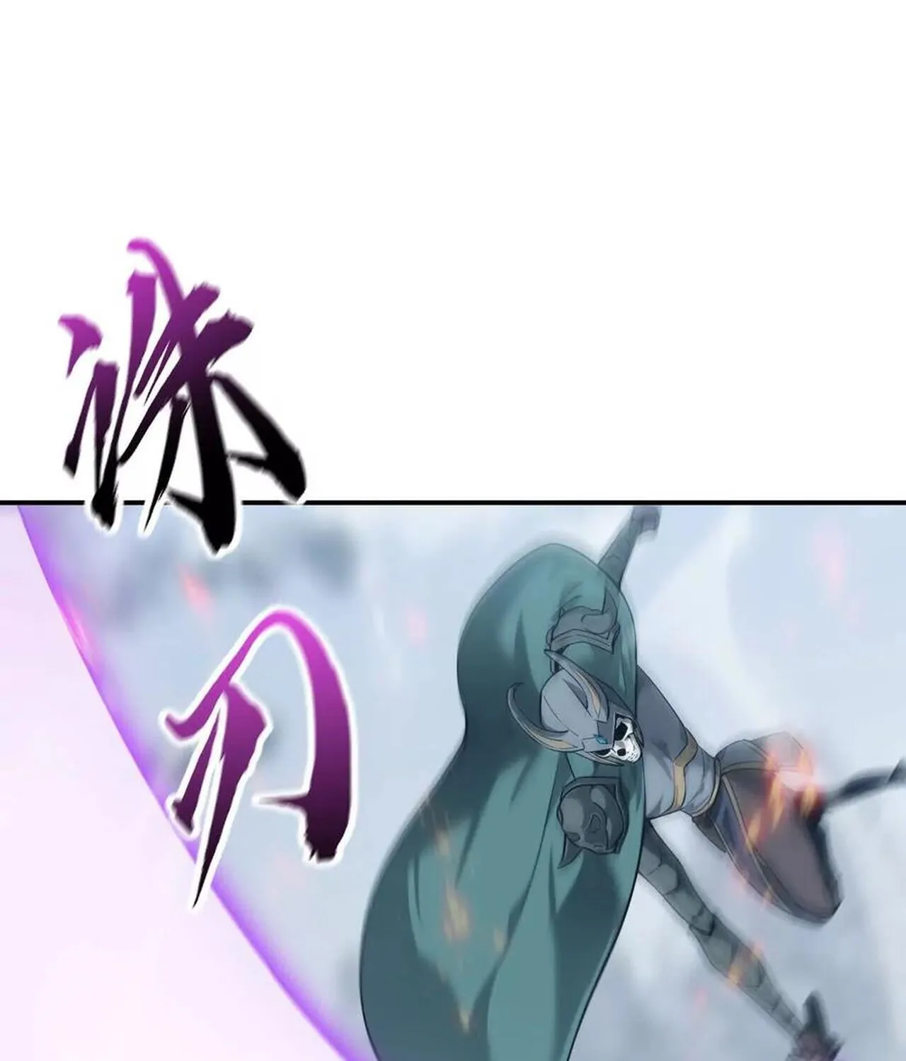 Unparalleled in the Online Gaming World ยอดคน ณ โลกออนไลน_ ตอนที่ ตอนที่ 36 รูปที่ 124