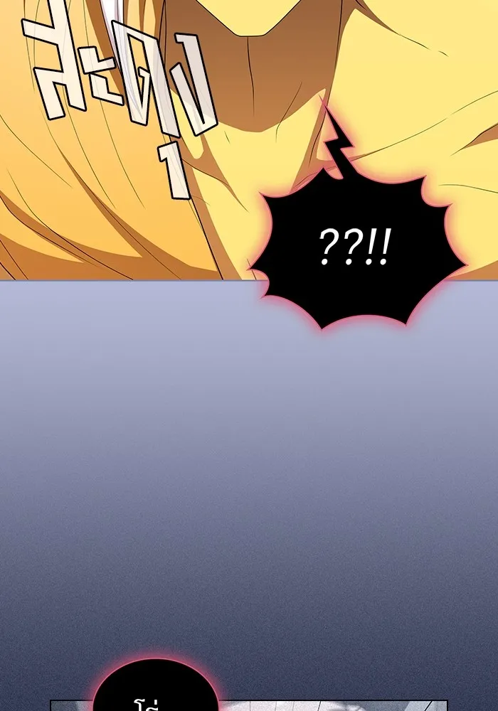 ผู้เล่นขั้นเทพแห่งหอคอยฝึกสอน ตอนที่ 143 รูปที่ 107