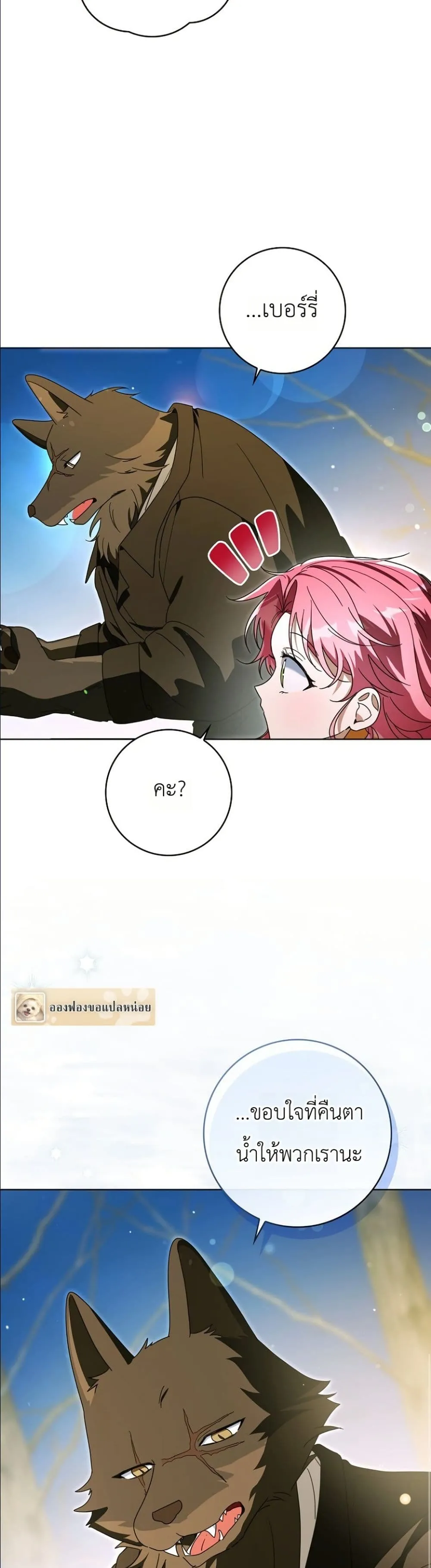 Manga-lc-com อ่านมังงะ อ่านการ์ตูน ออนไลน์ ฟรี I Will Save My Dad ตอนที่ 1 2 3 4 5 6 7 8 9 10 11 12 13 14 ฟรี ไม่มีโฆษณา Manga-lc - อ่าน มังงะ อ่าน การ์ตูน ออนไลน์ อ่านมังงะ ฟรี