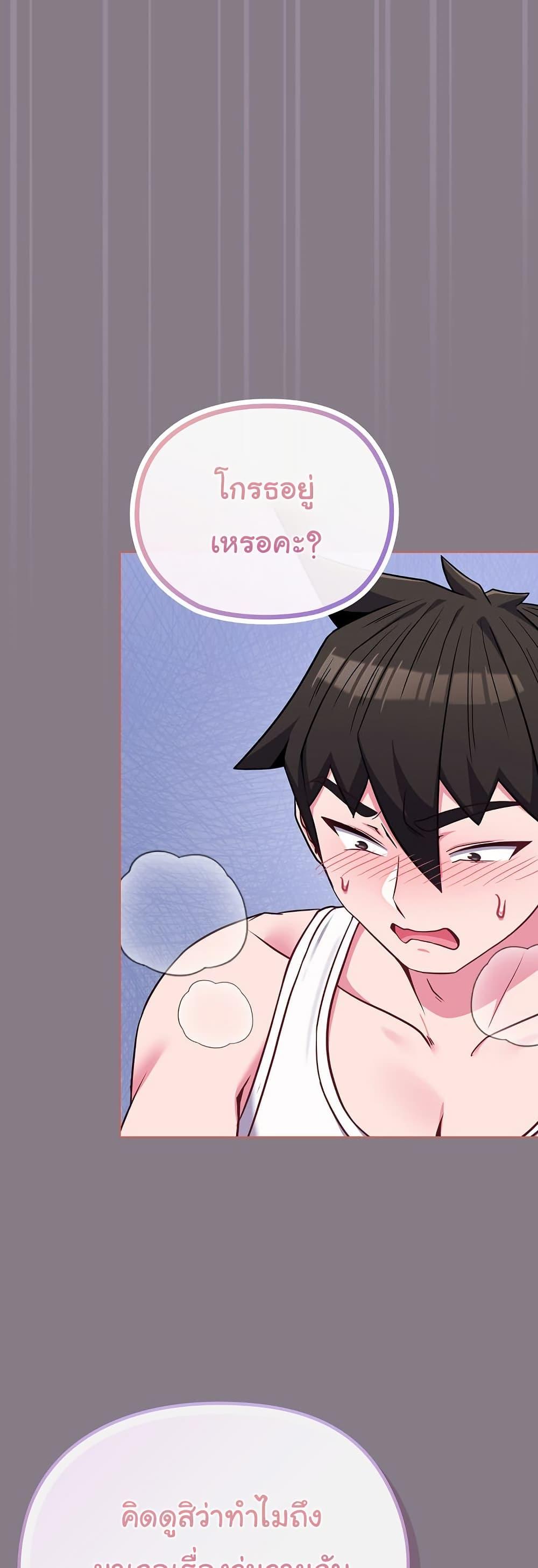 Doujin-Lc- อ่าน โดจิน มังฮวา เกาหลี ญี่ปุ่น จีน แปลไทย But You’re the Same Age ตอนที่ 1 2 3 4 5 6 7 8 9 10 11 12 13 14 ฟรี ไม่มีโฆษณา อ่าน โดจิน Manhwa เกาหลี ญี่ปุ่น จีน เรามีครบ คัดมาให้เน้นๆ โดจิน 18+ รับประกันความฟินโดย  Doujin Lc