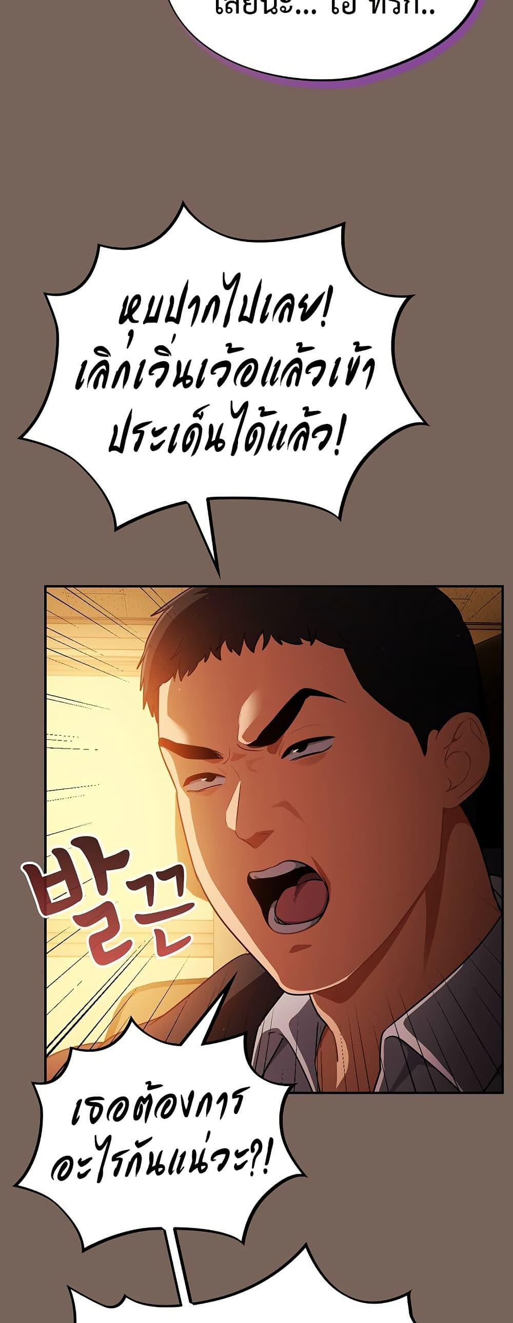 Doujin-Lc- อ่าน โดจิน มังฮวา เกาหลี ญี่ปุ่น จีน แปลไทย Idiot Virus ตอนที่ 1 2 3 4 5 6 7 8 9 10 11 12 13 14 ฟรี ไม่มีโฆษณา อ่าน โดจิน Manhwa เกาหลี ญี่ปุ่น จีน เรามีครบ คัดมาให้เน้นๆ โดจิน 18+ รับประกันความฟินโดย  Doujin Lc