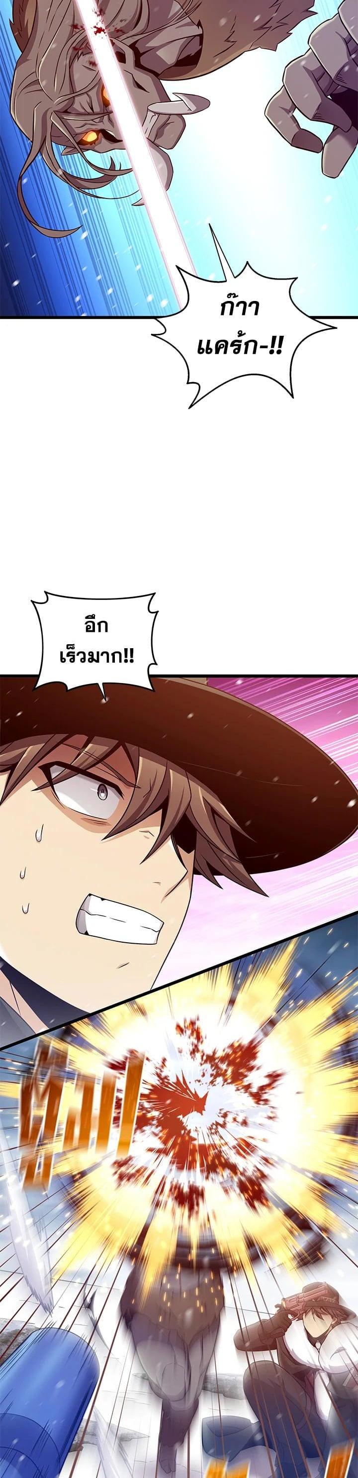 Manga-lc-com อ่านมังงะ อ่านการ์ตูน ออนไลน์ ฟรี Arcane Sniper ตอนที่ 1 2 3 4 5 6 7 8 9 10 11 12 13 14 ฟรี ไม่มีโฆษณา Manga-lc - อ่าน มังงะ อ่าน การ์ตูน ออนไลน์ อ่านมังงะ ฟรี