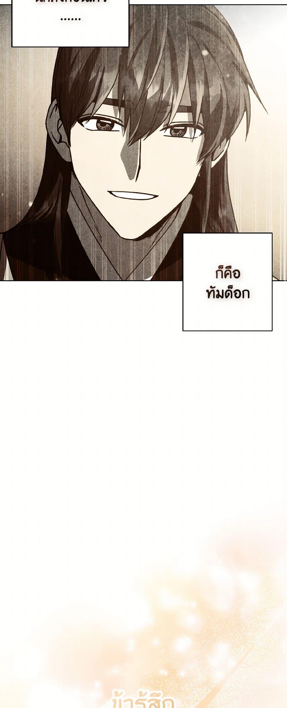 Manga-lc-com อ่านมังงะ อ่านการ์ตูน ออนไลน์ ฟรี Falling Flower, Flowing Water ตอนที่ 1 2 3 4 5 6 7 8 9 10 11 12 13 14 ฟรี ไม่มีโฆษณา Manga-lc - อ่าน มังงะ อ่าน การ์ตูน ออนไลน์ อ่านมังงะ ฟรี