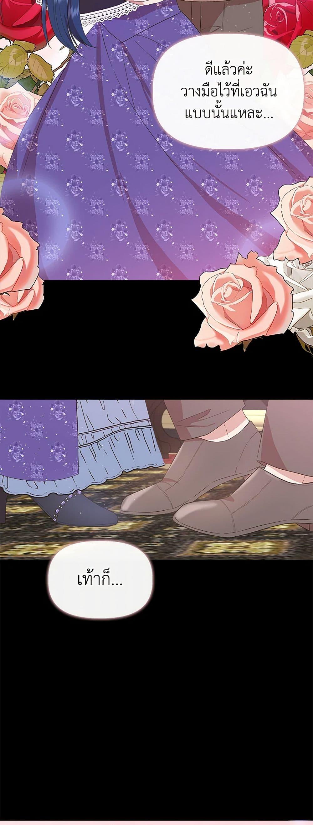 Manga-lc-com อ่านมังงะ อ่านการ์ตูน ออนไลน์ ฟรี I Wasn’t the Cinderella ตอนที่ 1 2 3 4 5 6 7 8 9 10 11 12 13 14 ฟรี ไม่มีโฆษณา Manga-lc - อ่าน มังงะ อ่าน การ์ตูน ออนไลน์ อ่านมังงะ ฟรี