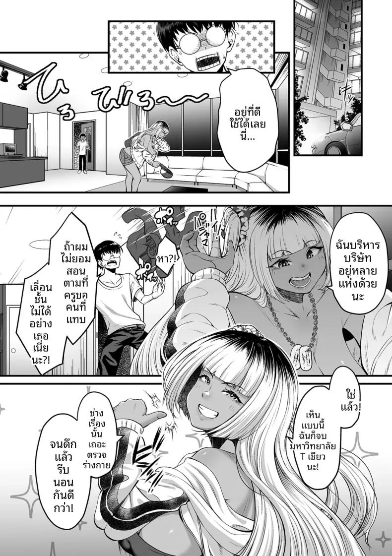 Doujin-Lc- อ่าน โดจิน มังฮวา เกาหลี ญี่ปุ่น จีน แปลไทย เพื่อนร่วมชั้นอายุมากกว่าเป็นสาวคุโระเเกล (Sunahama Nosame) ตอนที่ 1 2 3 4 5 6 7 8 9 10 11 12 13 14 ฟรี ไม่มีโฆษณา อ่าน โดจิน Manhwa เกาหลี ญี่ปุ่น จีน เรามีครบ คัดมาให้เน้นๆ โดจิน 18+ รับประกันความฟินโดย  Doujin Lc