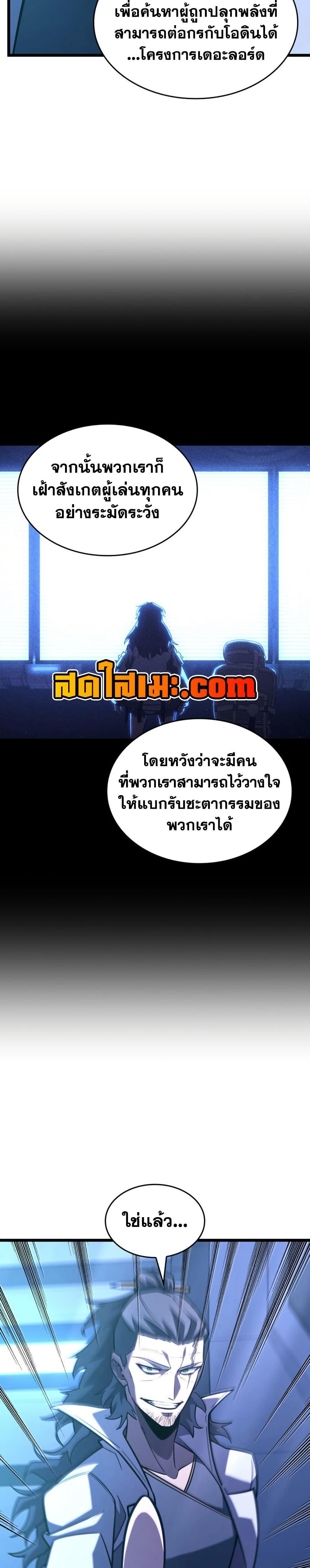 Manga-lc-com อ่านมังงะ อ่านการ์ตูน ออนไลน์ ฟรี Return of the SSS-Class Ranker ตอนที่ 1 2 3 4 5 6 7 8 9 10 11 12 13 14 ฟรี ไม่มีโฆษณา Manga-lc - อ่าน มังงะ อ่าน การ์ตูน ออนไลน์ อ่านมังงะ ฟรี