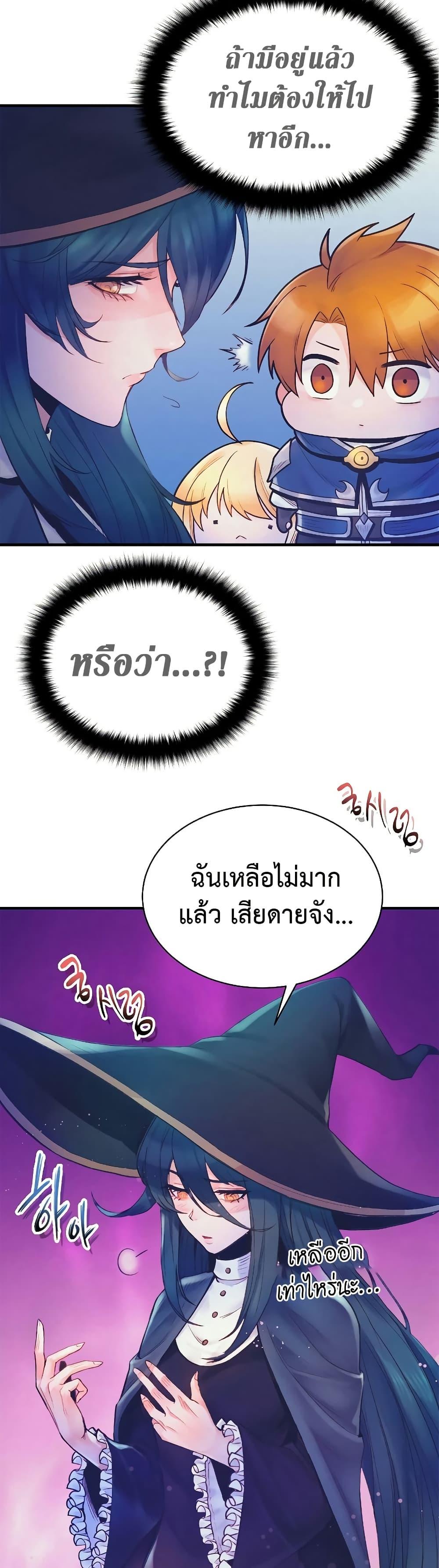 Manga-lc-com อ่านมังงะ อ่านการ์ตูน ออนไลน์ ฟรี The Healing Priest of the Sun ตอนที่ 1 2 3 4 5 6 7 8 9 10 11 12 13 14 ฟรี ไม่มีโฆษณา Manga-lc - อ่าน มังงะ อ่าน การ์ตูน ออนไลน์ อ่านมังงะ ฟรี