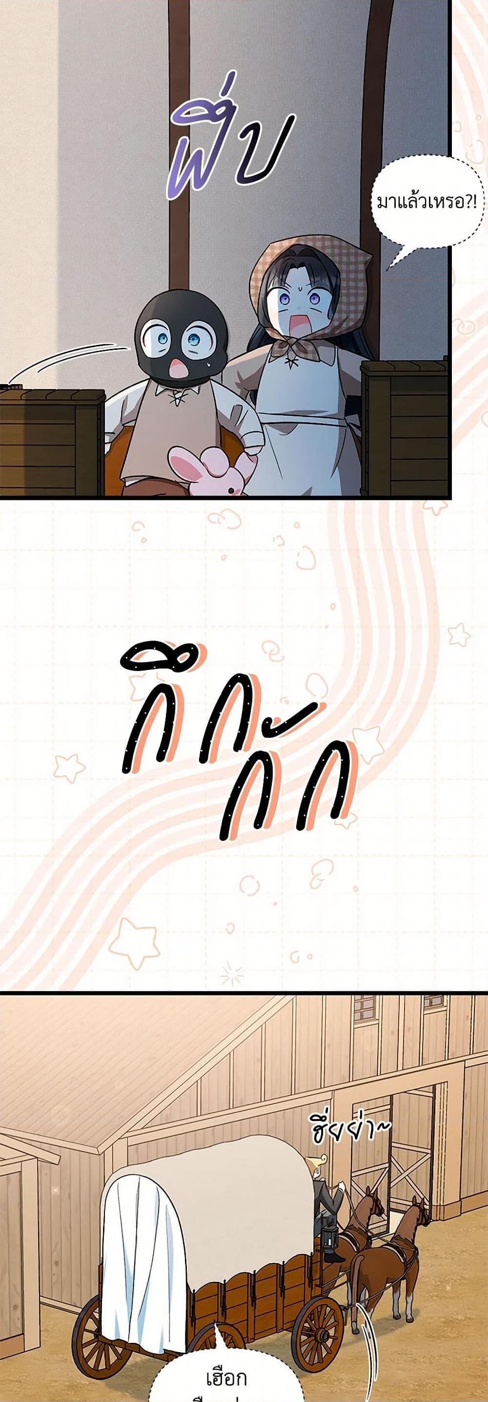 Manga-lc-com อ่านมังงะ อ่านการ์ตูน ออนไลน์ ฟรี Obsessed With Hazel the Sweet Witch ตอนที่ 1 2 3 4 5 6 7 8 9 10 11 12 13 14 ฟรี ไม่มีโฆษณา Manga-lc - อ่าน มังงะ อ่าน การ์ตูน ออนไลน์ อ่านมังงะ ฟรี