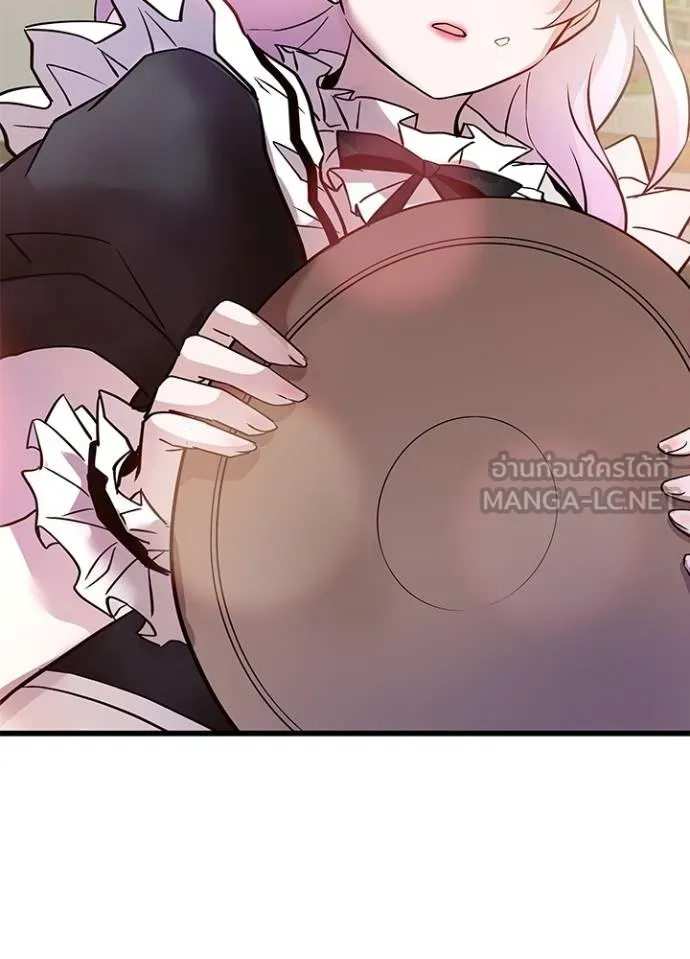 Villain to kill ตอนที่ 163 รูปที่ 113