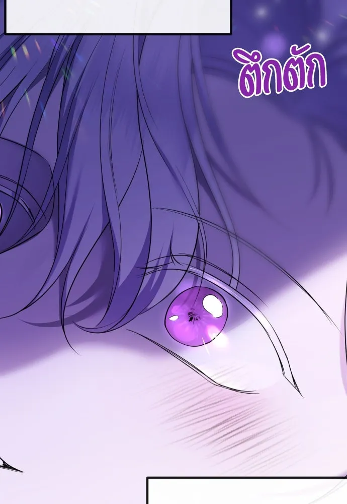 วิธีหนีตายจากนิยายโรคจิต ตอนที่ 32 รูปที่ 70