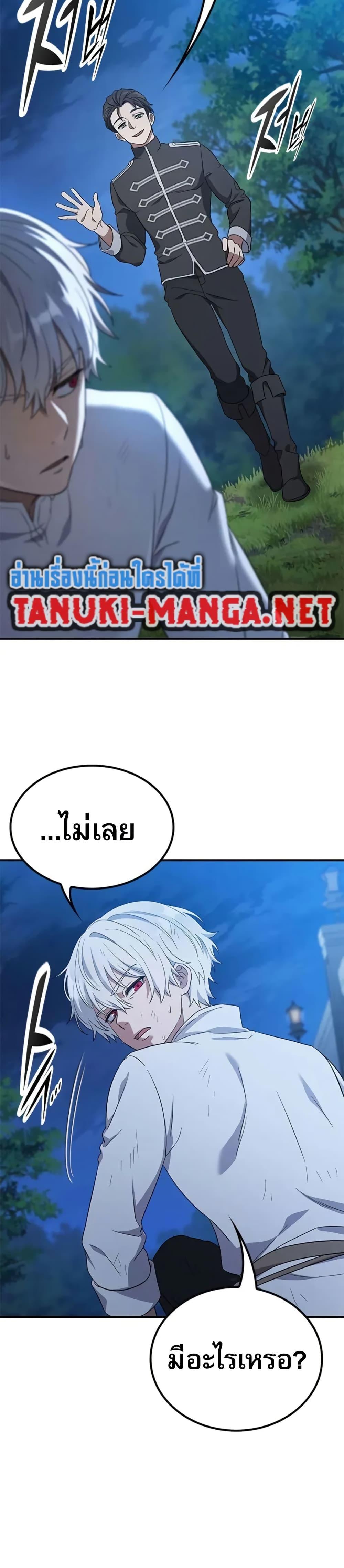 Manga-lc-com อ่านมังงะ อ่านการ์ตูน ออนไลน์ ฟรี Noble Lady Reformation Guide ตอนที่ 1 2 3 4 5 6 7 8 9 10 11 12 13 14 ฟรี ไม่มีโฆษณา Manga-lc - อ่าน มังงะ อ่าน การ์ตูน ออนไลน์ อ่านมังงะ ฟรี