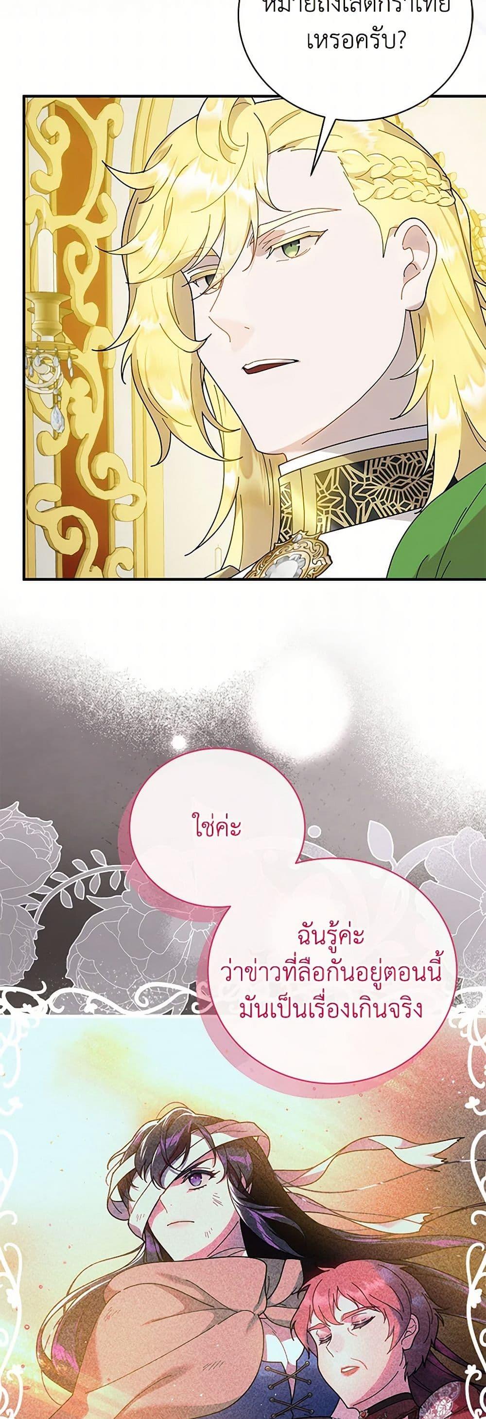 Manga-lc-com อ่านมังงะ อ่านการ์ตูน ออนไลน์ ฟรี Golden Light Gratia, The Child Loved By God ตอนที่ 1 2 3 4 5 6 7 8 9 10 11 12 13 14 ฟรี ไม่มีโฆษณา Manga-lc - อ่าน มังงะ อ่าน การ์ตูน ออนไลน์ อ่านมังงะ ฟรี