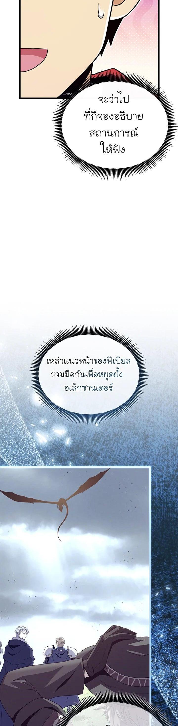 Manga-lc-com อ่านมังงะ อ่านการ์ตูน ออนไลน์ ฟรี Arcane Sniper ตอนที่ 1 2 3 4 5 6 7 8 9 10 11 12 13 14 ฟรี ไม่มีโฆษณา Manga-lc - อ่าน มังงะ อ่าน การ์ตูน ออนไลน์ อ่านมังงะ ฟรี