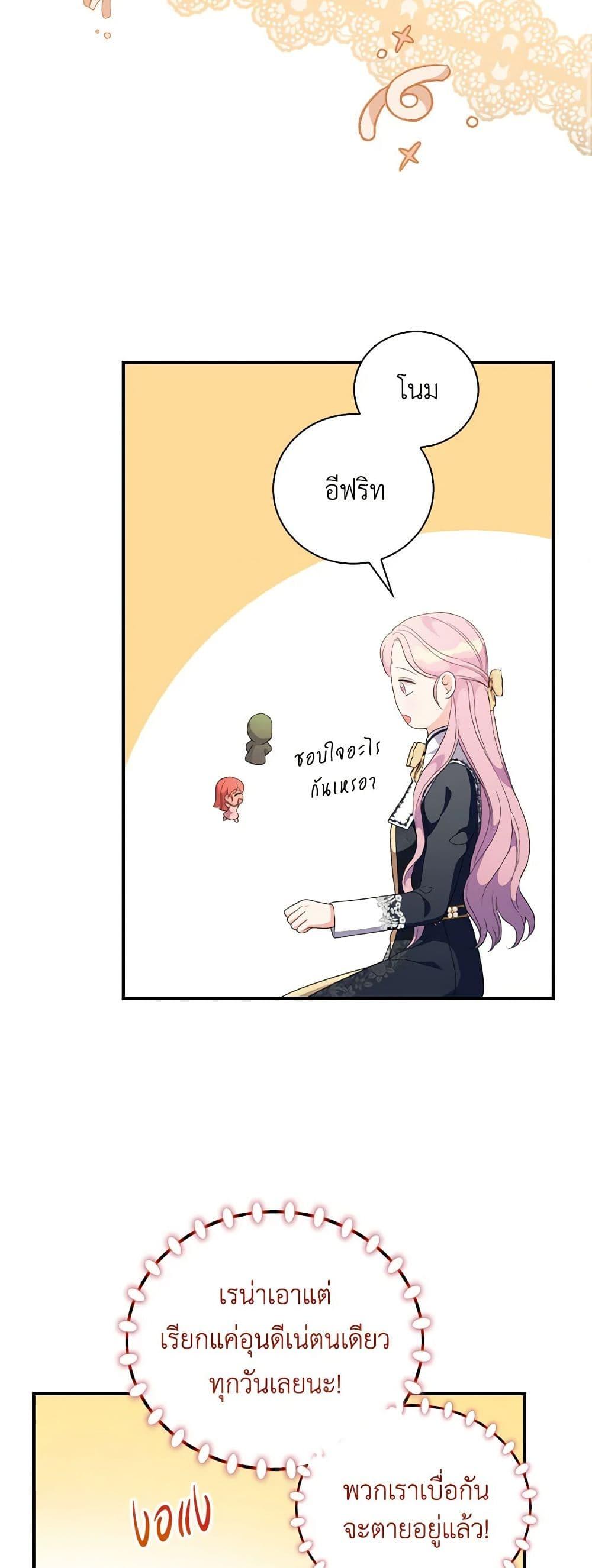 Manga-lc-com อ่านมังงะ อ่านการ์ตูน ออนไลน์ ฟรี Duchess in the Glass House ตอนที่ 1 2 3 4 5 6 7 8 9 10 11 12 13 14 ฟรี ไม่มีโฆษณา Manga-lc - อ่าน มังงะ อ่าน การ์ตูน ออนไลน์ อ่านมังงะ ฟรี