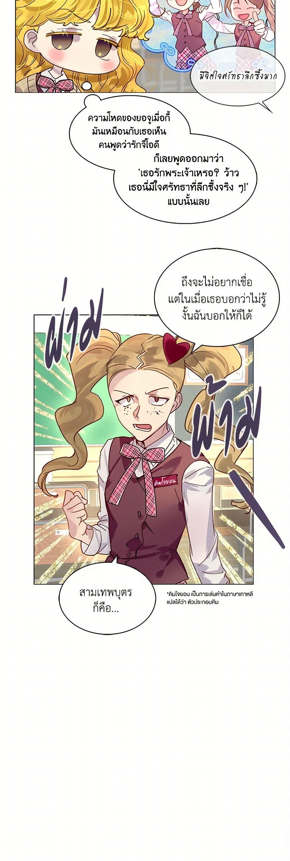 Manga-lc-com อ่านมังงะ อ่านการ์ตูน ออนไลน์ ฟรี Miss Not-So Sidekick ตอนที่ 1 2 3 4 5 6 7 8 9 10 11 12 13 14 ฟรี ไม่มีโฆษณา Manga-lc - อ่าน มังงะ อ่าน การ์ตูน ออนไลน์ อ่านมังงะ ฟรี