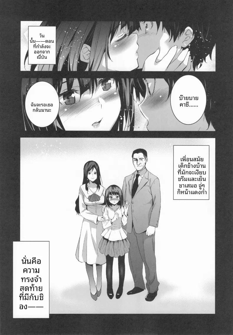 Doujin-Lc- อ่าน โดจิน มังฮวา เกาหลี ญี่ปุ่น จีน แปลไทย การเสียสละของเพื่อนบ้าน (Inue Shinsuke) ตอนที่ 1 2 3 4 5 6 7 8 9 10 11 12 13 14 ฟรี ไม่มีโฆษณา อ่าน โดจิน Manhwa เกาหลี ญี่ปุ่น จีน เรามีครบ คัดมาให้เน้นๆ โดจิน 18+ รับประกันความฟินโดย  Doujin Lc