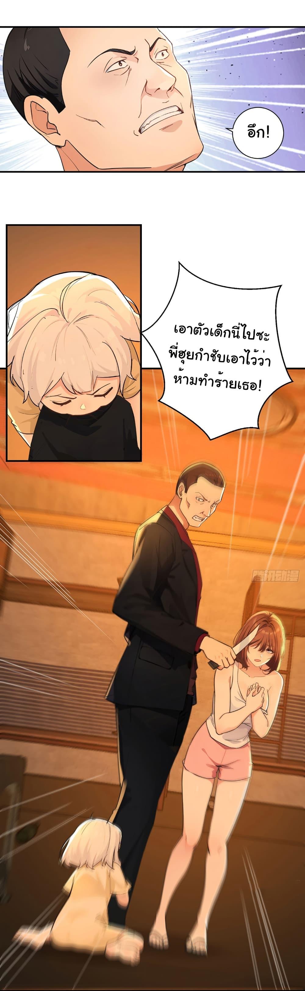 Manga-lc-com อ่านมังงะ อ่านการ์ตูน ออนไลน์ ฟรี Reincarnated as a Scumbag, I Brought My Wife and Daughter to Prove My Immortality ตอนที่ 1 2 3 4 5 6 7 8 9 10 11 12 13 14 ฟรี ไม่มีโฆษณา Manga-lc - อ่าน มังงะ อ่าน การ์ตูน ออนไลน์ อ่านมังงะ ฟรี