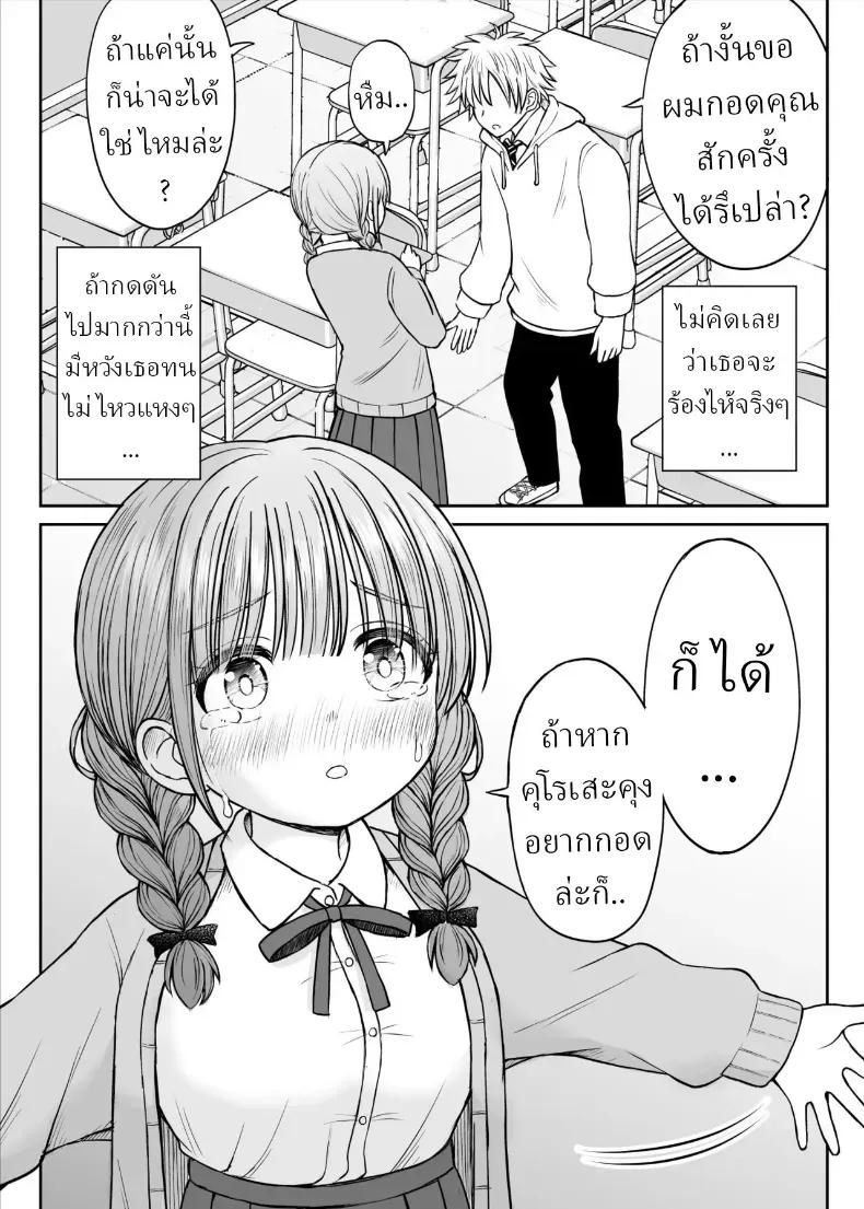 Doujin-Lc- อ่าน โดจิน มังฮวา เกาหลี ญี่ปุ่น จีน แปลไทย อาจารย์หน้าเด็กอกตู้ม ตอนที่ 1 2 3 4 5 6 7 8 9 10 11 12 13 14 ฟรี ไม่มีโฆษณา อ่าน โดจิน Manhwa เกาหลี ญี่ปุ่น จีน เรามีครบ คัดมาให้เน้นๆ โดจิน 18+ รับประกันความฟินโดย  Doujin Lc