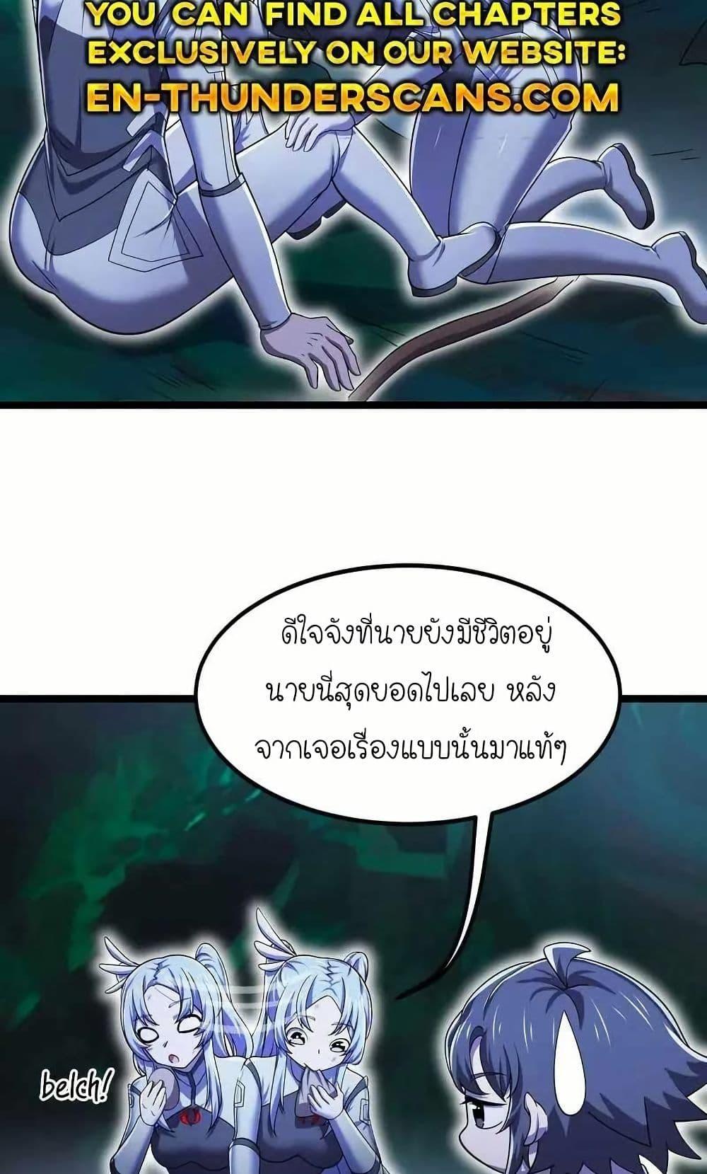 Manga-lc-com อ่านมังงะ อ่านการ์ตูน ออนไลน์ ฟรี My Clone is the Space Bug King ตอนที่ 1 2 3 4 5 6 7 8 9 10 11 12 13 14 ฟรี ไม่มีโฆษณา Manga-lc - อ่าน มังงะ อ่าน การ์ตูน ออนไลน์ อ่านมังงะ ฟรี