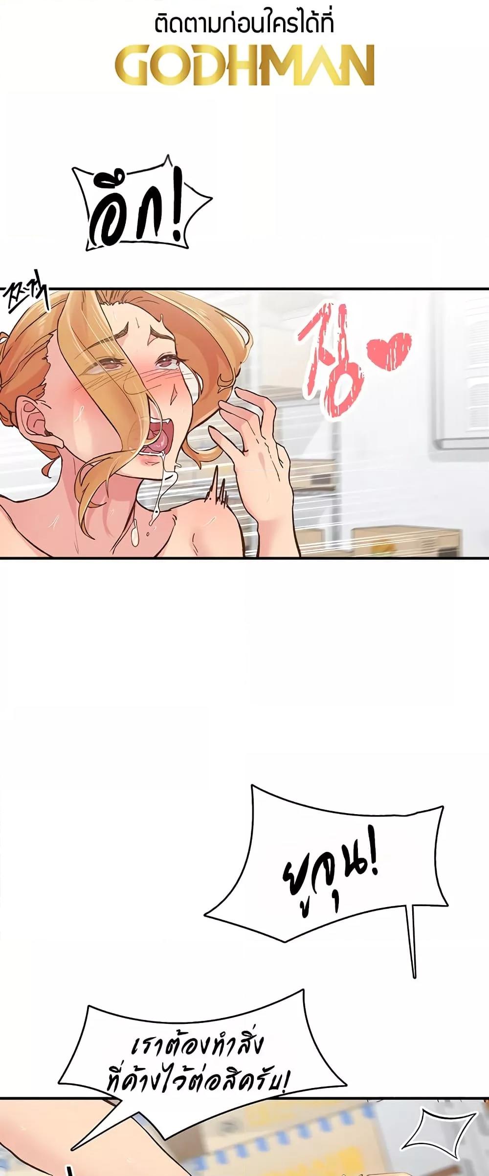 Doujin-Lc- อ่าน โดจิน มังฮวา เกาหลี ญี่ปุ่น จีน แปลไทย Tremors ตอนที่ 1 2 3 4 5 6 7 8 9 10 11 12 13 14 ฟรี ไม่มีโฆษณา อ่าน โดจิน Manhwa เกาหลี ญี่ปุ่น จีน เรามีครบ คัดมาให้เน้นๆ โดจิน 18+ รับประกันความฟินโดย  Doujin Lc