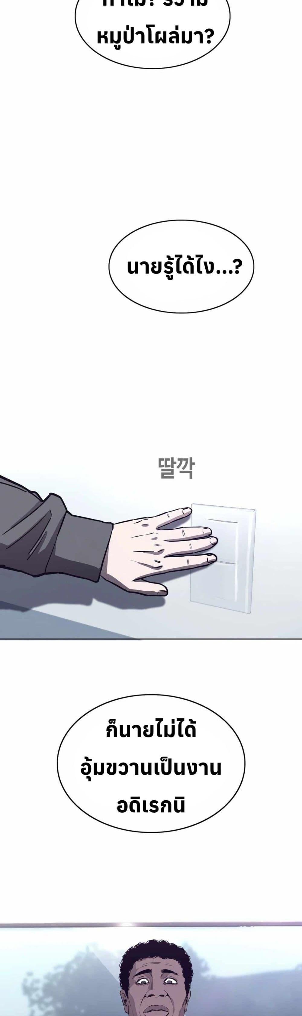 Manga-lc-com อ่านมังงะ อ่านการ์ตูน ออนไลน์ ฟรี Let’s Make a Contract ตอนที่ 1 2 3 4 5 6 7 8 9 10 11 12 13 14 ฟรี ไม่มีโฆษณา Manga-lc - อ่าน มังงะ อ่าน การ์ตูน ออนไลน์ อ่านมังงะ ฟรี