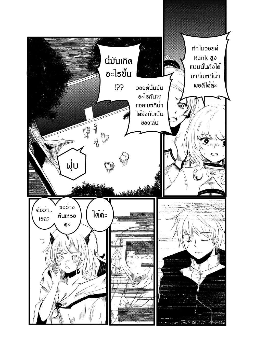 Manga-lc-com อ่านมังงะ อ่านการ์ตูน ออนไลน์ ฟรี Path A waY ตอนที่ 1 2 3 4 5 6 7 8 9 10 11 12 13 14 ฟรี ไม่มีโฆษณา Manga-lc - อ่าน มังงะ อ่าน การ์ตูน ออนไลน์ อ่านมังงะ ฟรี