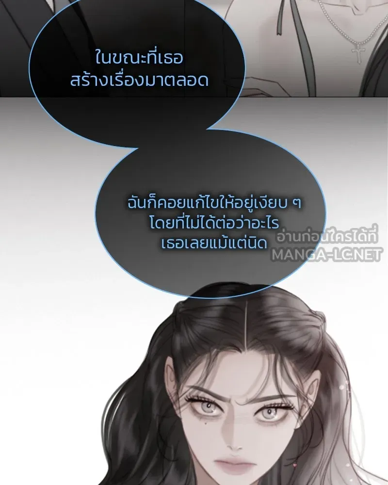 เซเรน่า ตอนที่ 37 รูปที่ 57