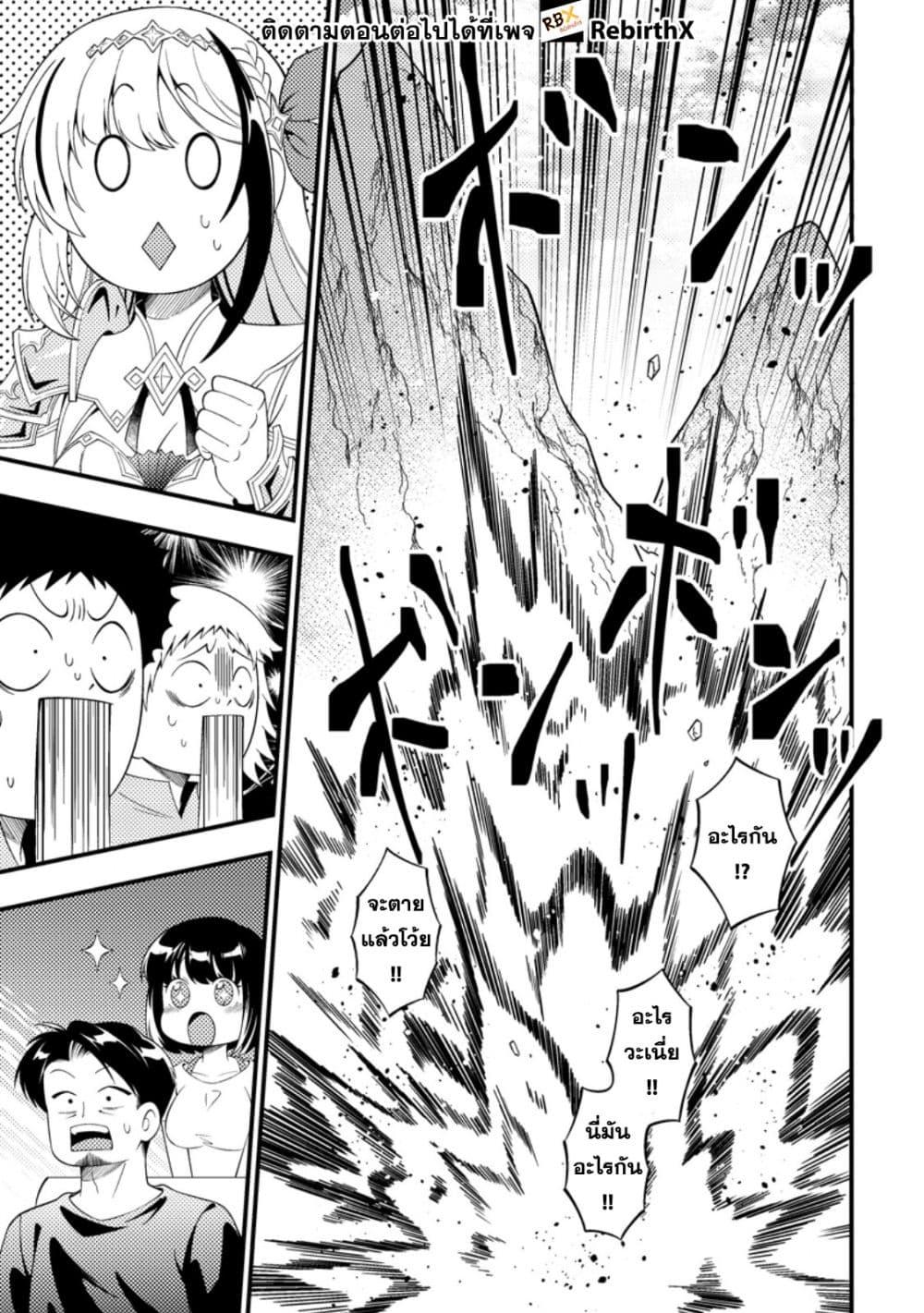 Manga-lc-com อ่านมังงะ อ่านการ์ตูน ออนไลน์ ฟรี Dungeon Haishin wo Kiriwasurerta Yuumei Haishinsha wo Tasuketara, Densetsu no Tansakusha toshite Bazuri Hajimeta ~Inkya no Ore, Nazo Skill da to Omotteita “Rule Mushi” de Ukkari Musou~ ตอนที่ 1 2 3 4 5 6 7 8 9 10 11 12 13 14 ฟรี ไม่มีโฆษณา Manga-lc - อ่าน มังงะ อ่าน การ์ตูน ออนไลน์ อ่านมังงะ ฟรี