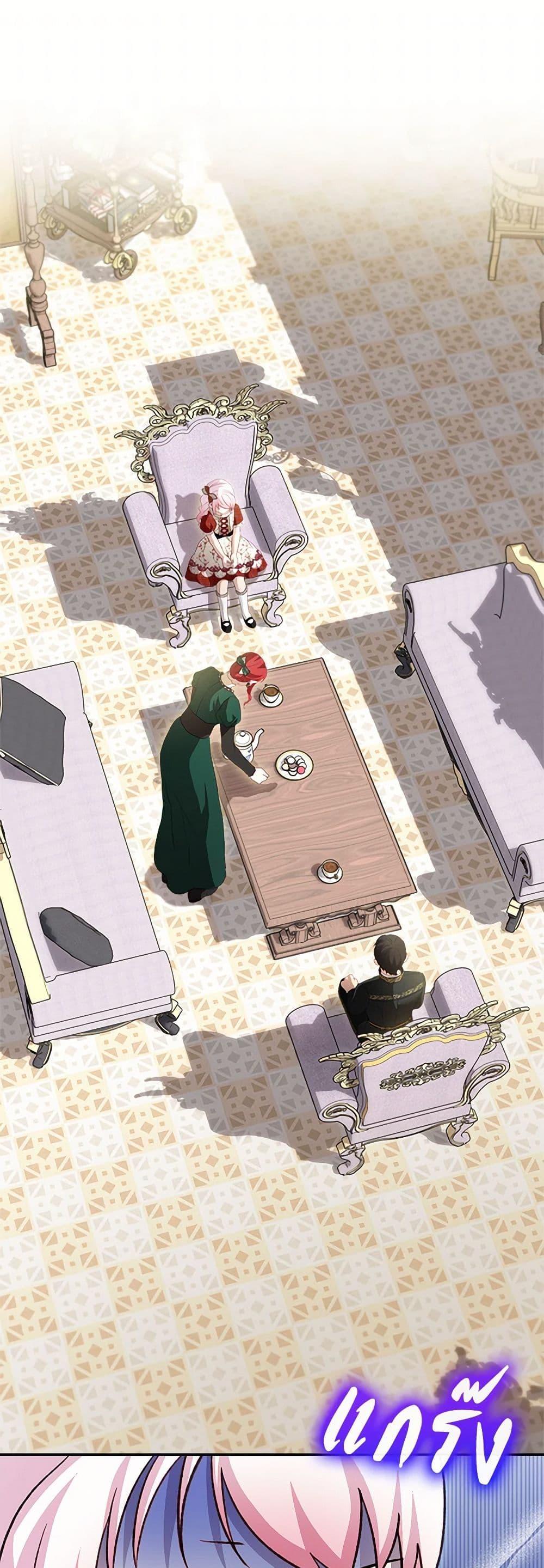 Manga-lc-com อ่านมังงะ อ่านการ์ตูน ออนไลน์ ฟรี I Was Reincarnated as a Baby Fox God ตอนที่ 1 2 3 4 5 6 7 8 9 10 11 12 13 14 ฟรี ไม่มีโฆษณา Manga-lc - อ่าน มังงะ อ่าน การ์ตูน ออนไลน์ อ่านมังงะ ฟรี