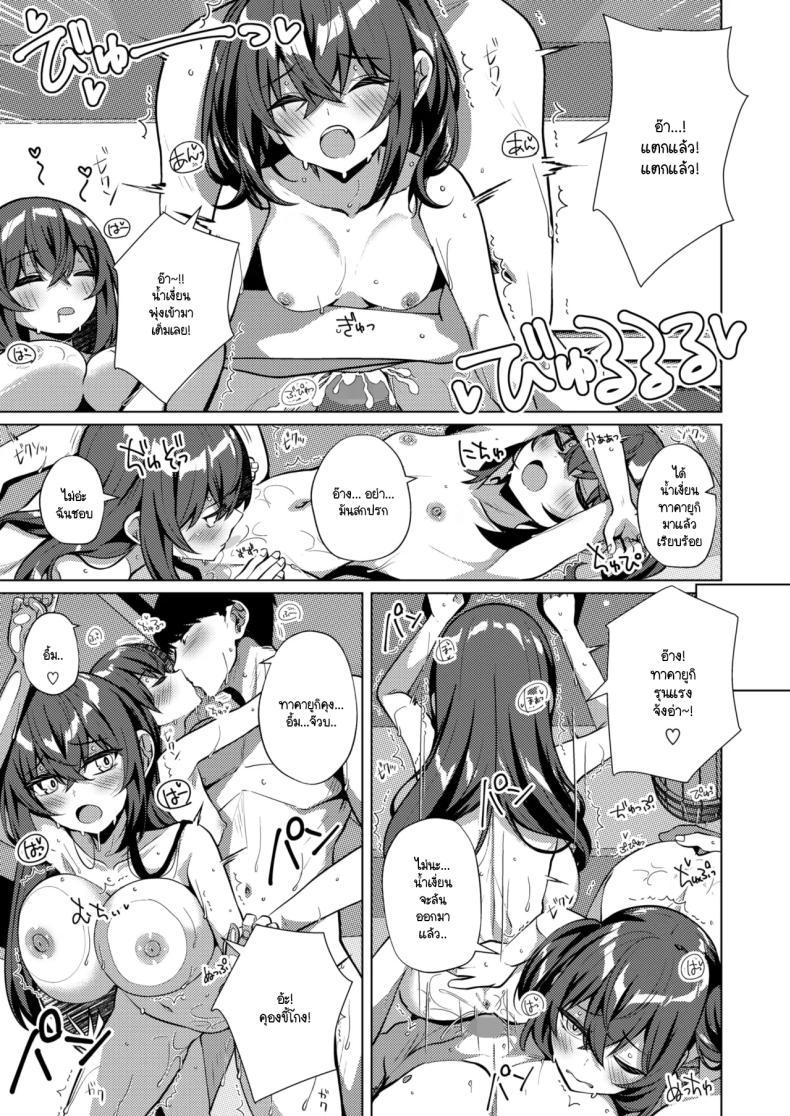 Doujin-Lc- อ่าน โดจิน มังฮวา เกาหลี ญี่ปุ่น จีน แปลไทย ตั๋วสั่งได้ [Shirosuzu] ตอนที่ 1 2 3 4 5 6 7 8 9 10 11 12 13 14 ฟรี ไม่มีโฆษณา อ่าน โดจิน Manhwa เกาหลี ญี่ปุ่น จีน เรามีครบ คัดมาให้เน้นๆ โดจิน 18+ รับประกันความฟินโดย  Doujin Lc