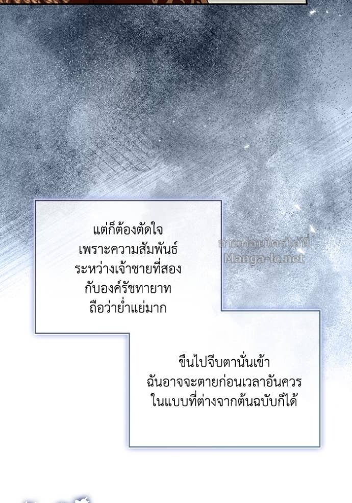 Doujin-Lc- อ่าน โดจิน มังฮวา เกาหลี ญี่ปุ่น จีน แปลไทย คิดว่าการบิดเบือนต้นฉบับ มันทำได้ง่าย ๆ หรือไง ตอนที่ 1 2 3 4 5 6 7 8 9 10 11 12 13 14 ฟรี ไม่มีโฆษณา อ่าน โดจิน Manhwa เกาหลี ญี่ปุ่น จีน เรามีครบ คัดมาให้เน้นๆ โดจิน 18+ รับประกันความฟินโดย Doujin Lc