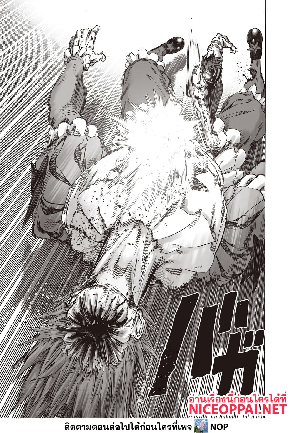 Manga-lc-com อ่านมังงะ อ่านการ์ตูน ออนไลน์ ฟรี One Punch Man ตอนที่ 1 2 3 4 5 6 7 8 9 10 11 12 13 14 ฟรี ไม่มีโฆษณา Manga-lc - อ่าน มังงะ อ่าน การ์ตูน ออนไลน์ อ่านมังงะ ฟรี