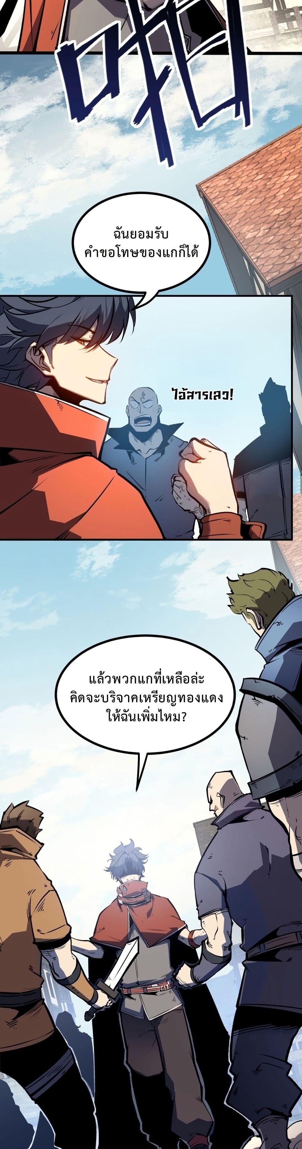 Manga-lc-com อ่านมังงะ อ่านการ์ตูน ออนไลน์ ฟรี Rebirth of the Super Battle God ตอนที่ 1 2 3 4 5 6 7 8 9 10 11 12 13 14 ฟรี ไม่มีโฆษณา Manga-lc - อ่าน มังงะ อ่าน การ์ตูน ออนไลน์ อ่านมังงะ ฟรี