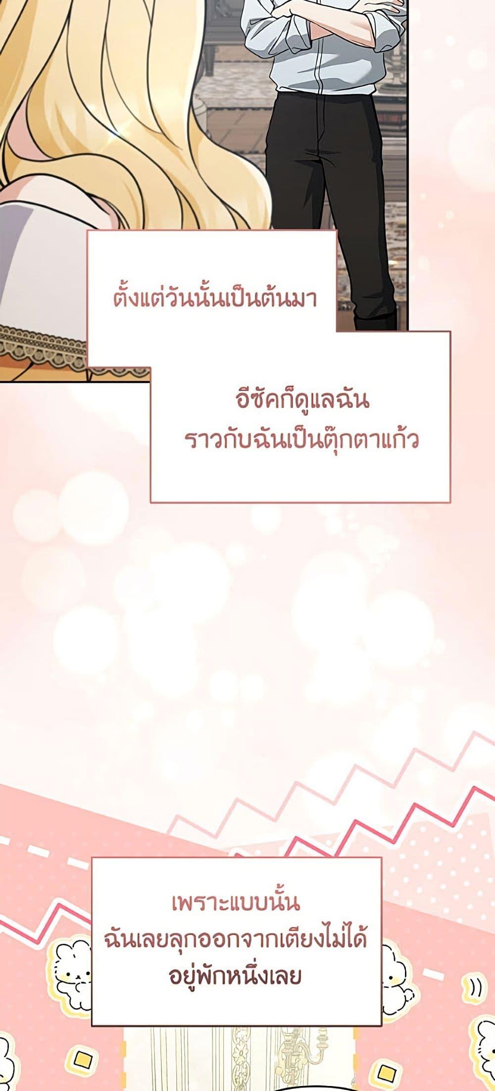 Manga-lc-com อ่านมังงะ อ่านการ์ตูน ออนไลน์ ฟรี Please Don’t Come To The Villainess’ Stationery Store! ตอนที่ 1 2 3 4 5 6 7 8 9 10 11 12 13 14 ฟรี ไม่มีโฆษณา Manga-lc - อ่าน มังงะ อ่าน การ์ตูน ออนไลน์ อ่านมังงะ ฟรี