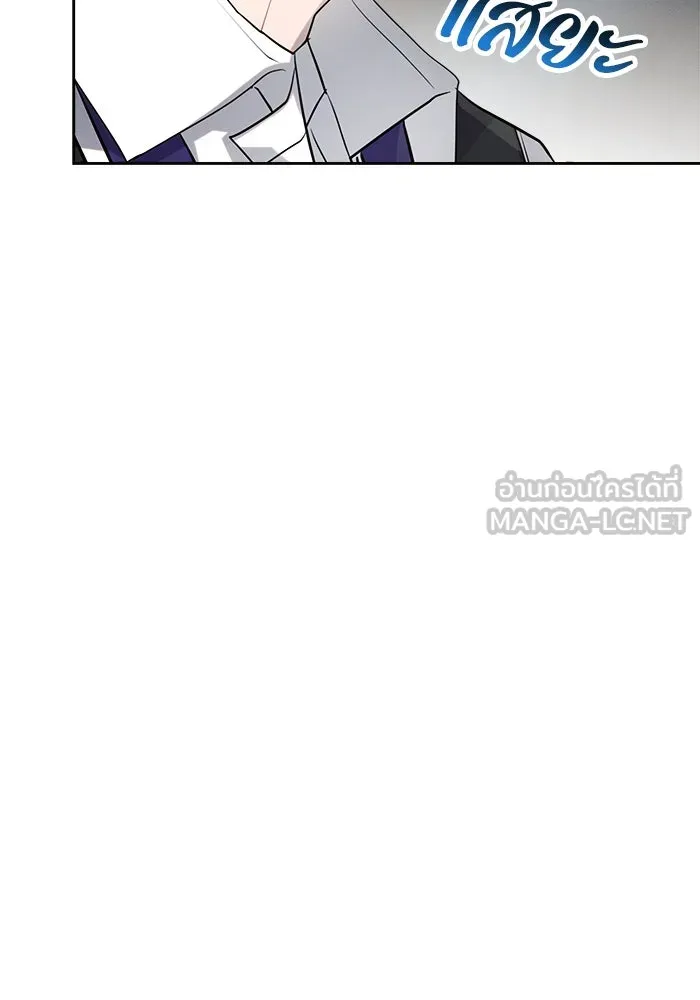 แอชสตาร์ต ตอนที่ 11 รูปที่ 24