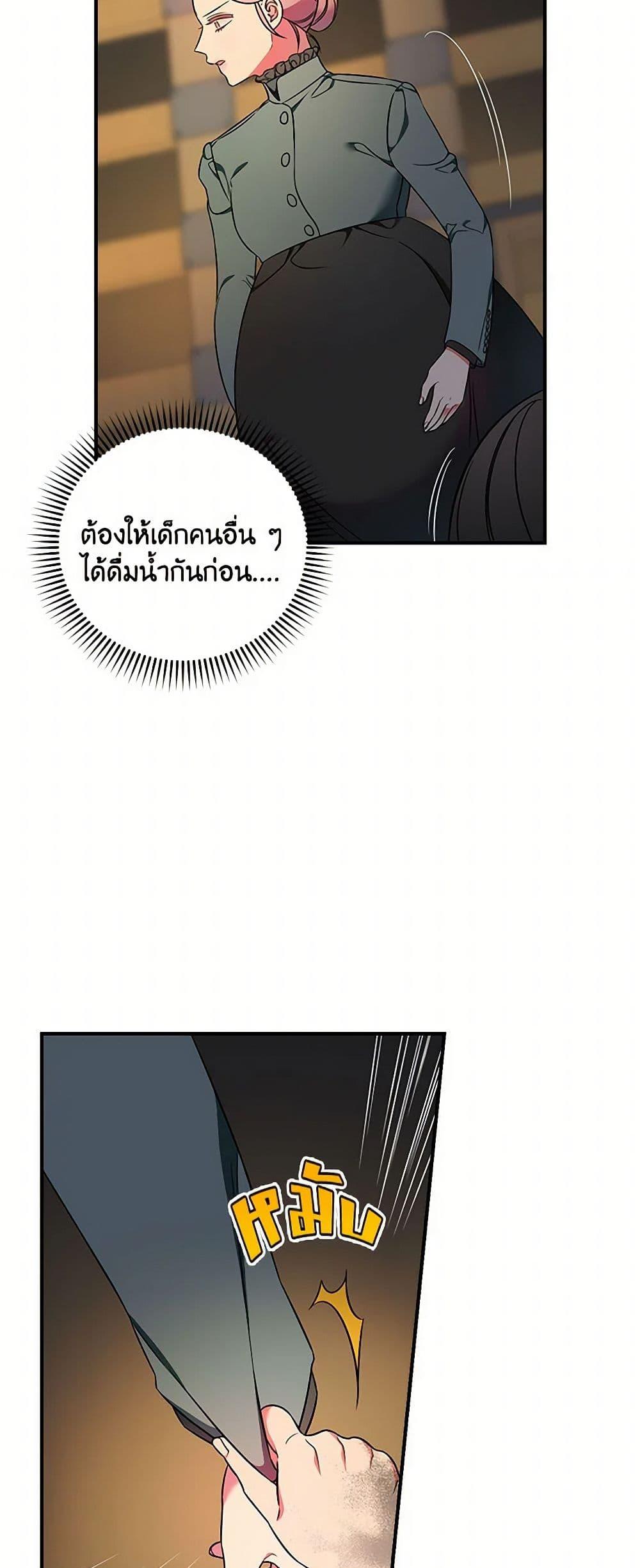 Manga-lc-com อ่านมังงะ อ่านการ์ตูน ออนไลน์ ฟรี Duchess in the Glass House ตอนที่ 1 2 3 4 5 6 7 8 9 10 11 12 13 14 ฟรี ไม่มีโฆษณา Manga-lc - อ่าน มังงะ อ่าน การ์ตูน ออนไลน์ อ่านมังงะ ฟรี