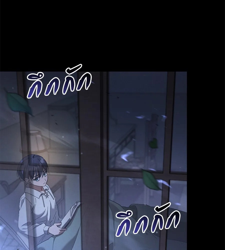 เรือนจำรัก ตอนที่ 42 รูปที่ 5