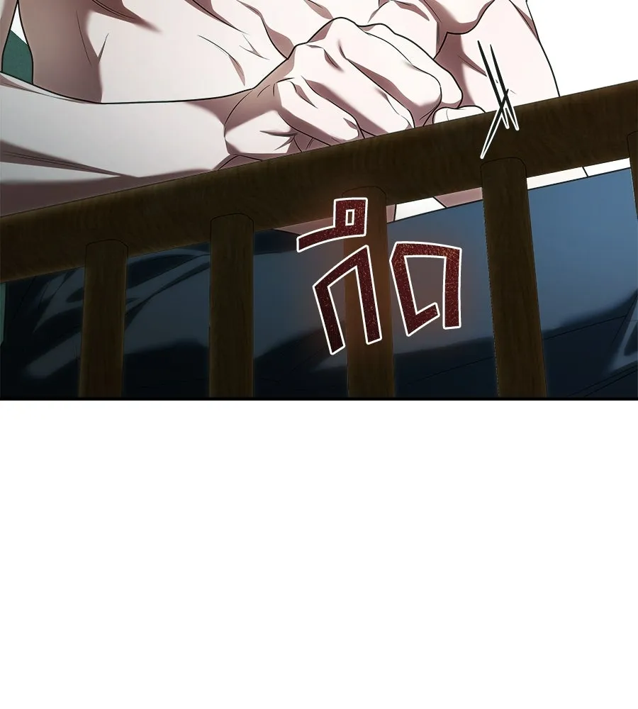 สัญญารักฉบับสุดท้าย ตอนที่ 31 รูปที่ 106