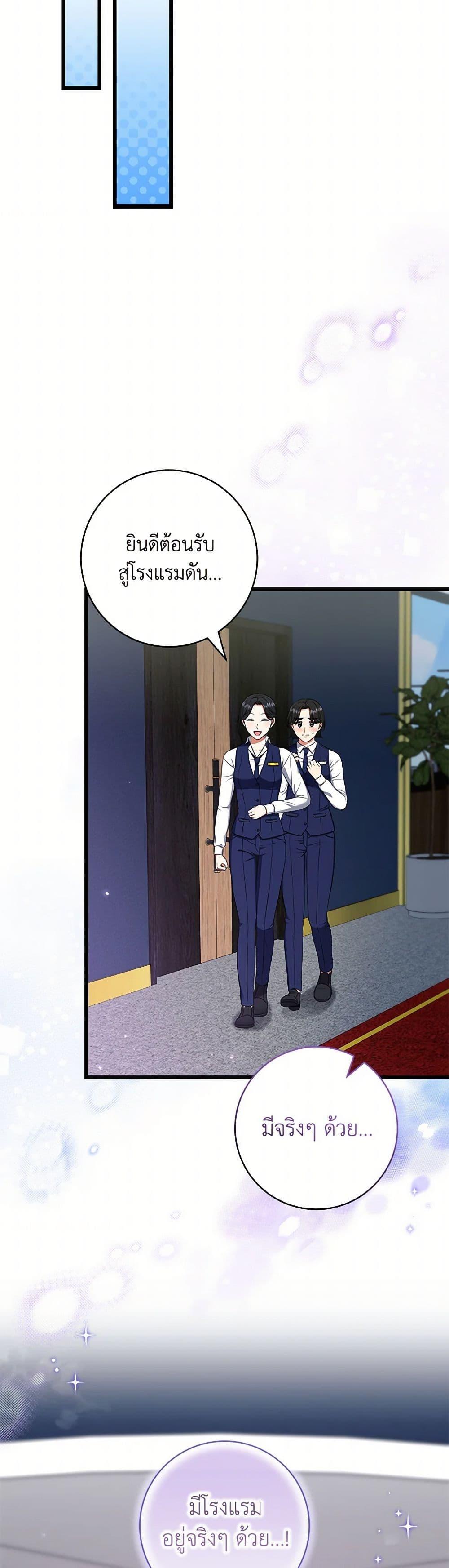 Manga-lc-com อ่านมังงะ อ่านการ์ตูน ออนไลน์ ฟรี Welcome to Dungeon Hotel ตอนที่ 1 2 3 4 5 6 7 8 9 10 11 12 13 14 ฟรี ไม่มีโฆษณา Manga-lc - อ่าน มังงะ อ่าน การ์ตูน ออนไลน์ อ่านมังงะ ฟรี