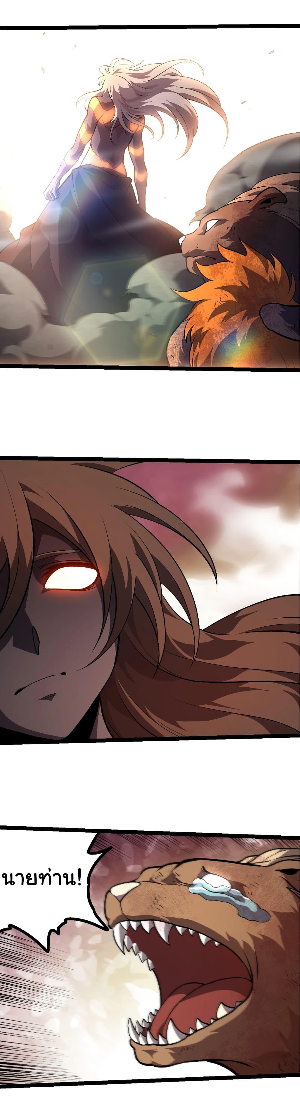 Manga-lc-com อ่านมังงะ อ่านการ์ตูน ออนไลน์ ฟรี Evolution from the Big Tree ตอนที่ 1 2 3 4 5 6 7 8 9 10 11 12 13 14 ฟรี ไม่มีโฆษณา Manga-lc - อ่าน มังงะ อ่าน การ์ตูน ออนไลน์ อ่านมังงะ ฟรี