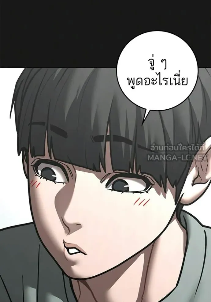 reality ตอนที่ 192 รูปที่ 109